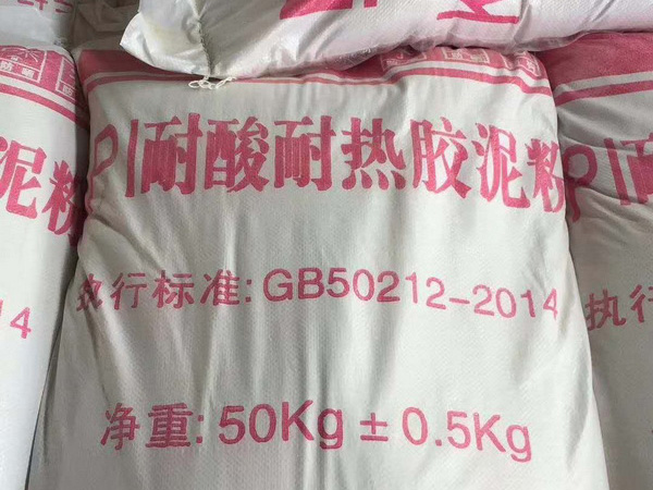 環氧膠泥